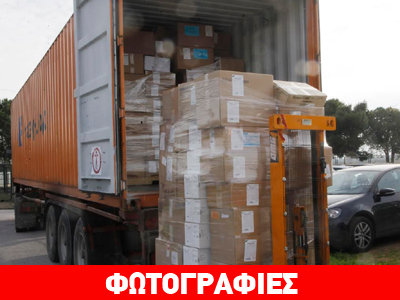 «Αποστολή» αγάπης των ομογενών της Αμερικής σε νοσοκομεία της χώρας «Αποστολή» αγάπης των ομογενών της Αμερικής σε νοσοκομεία της χώρας